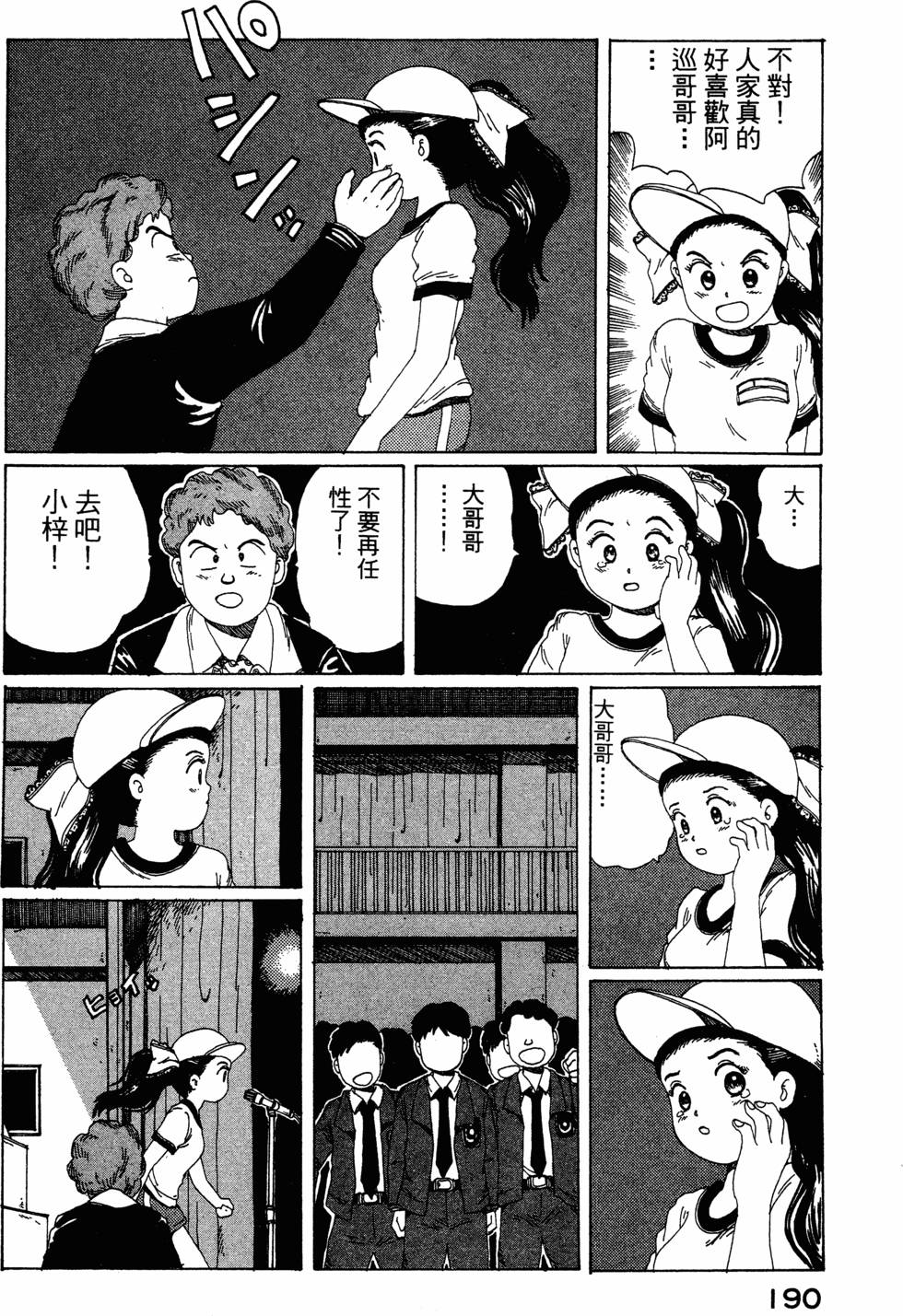 第188页