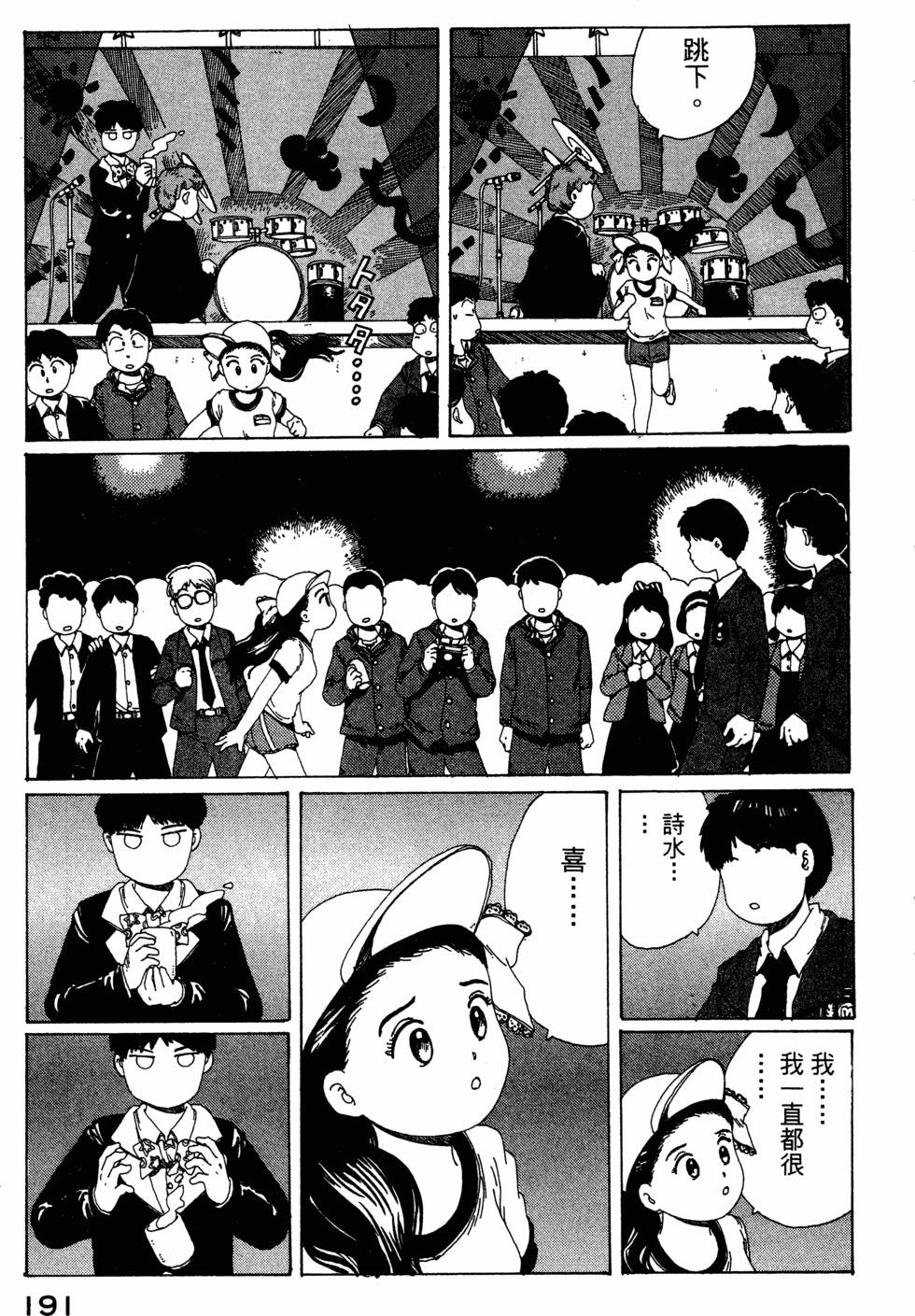 第189页