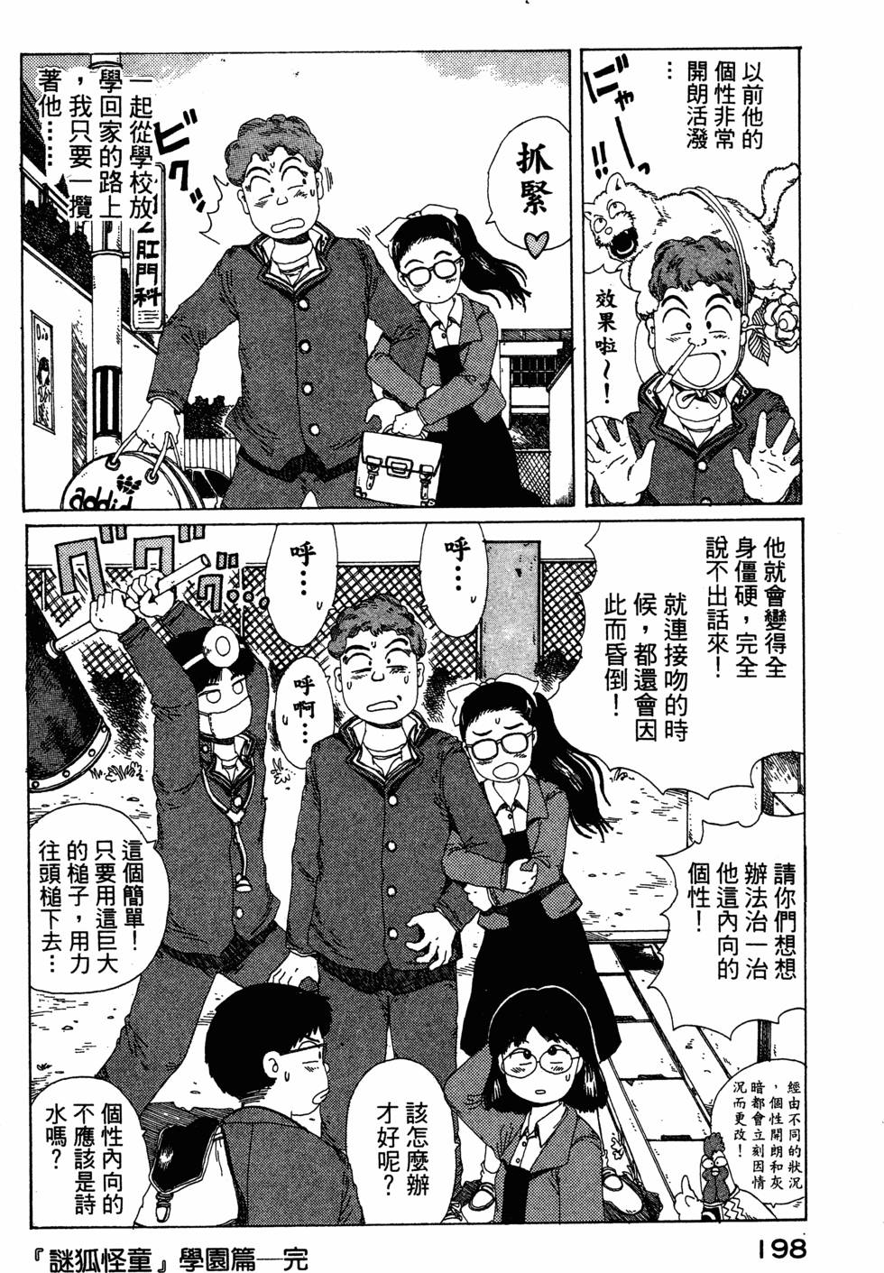 第196页