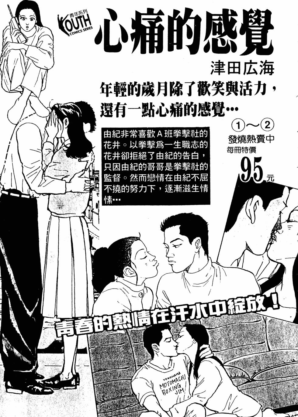 第197页