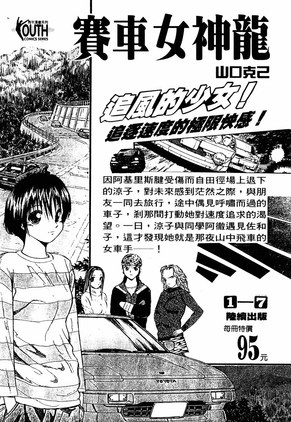 第198页
