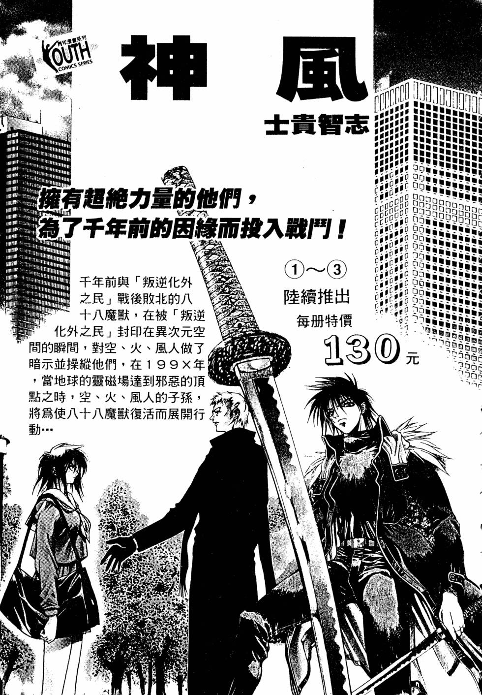 第199页