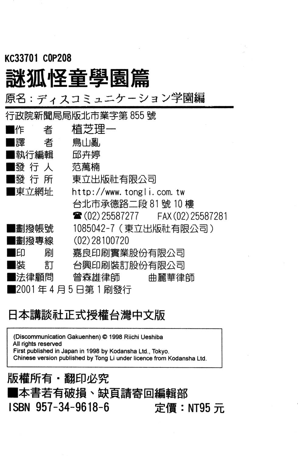 第200页