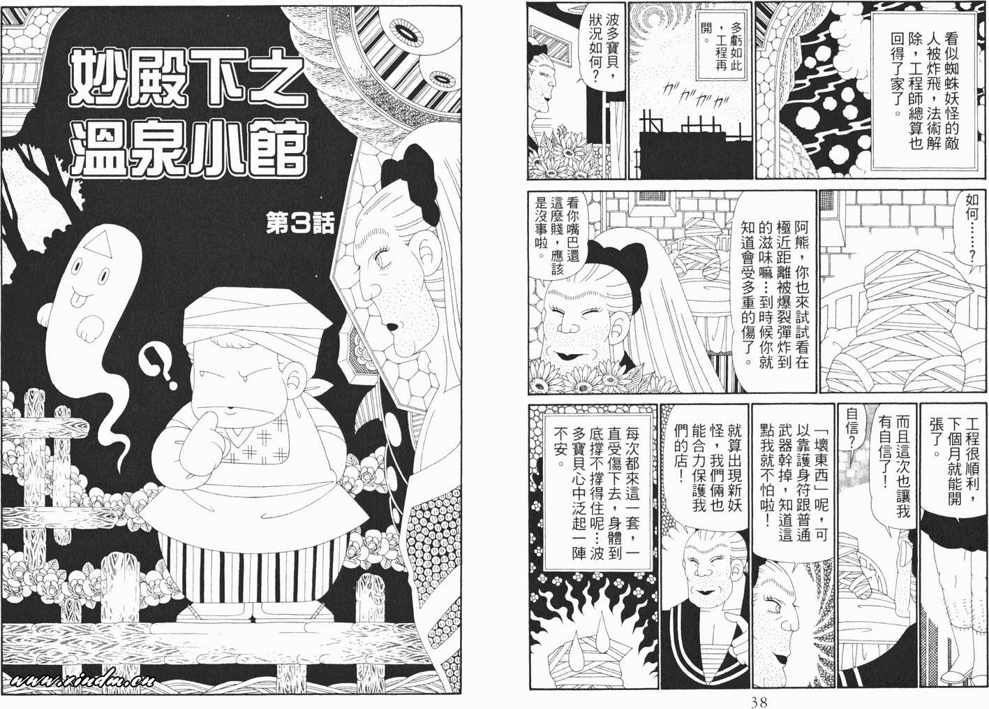 第19页