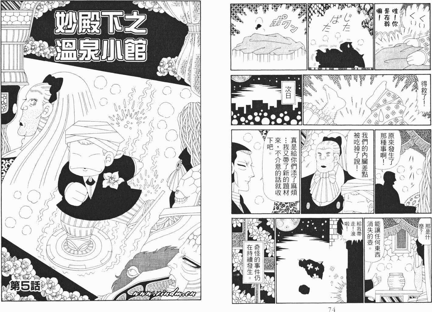 第37页