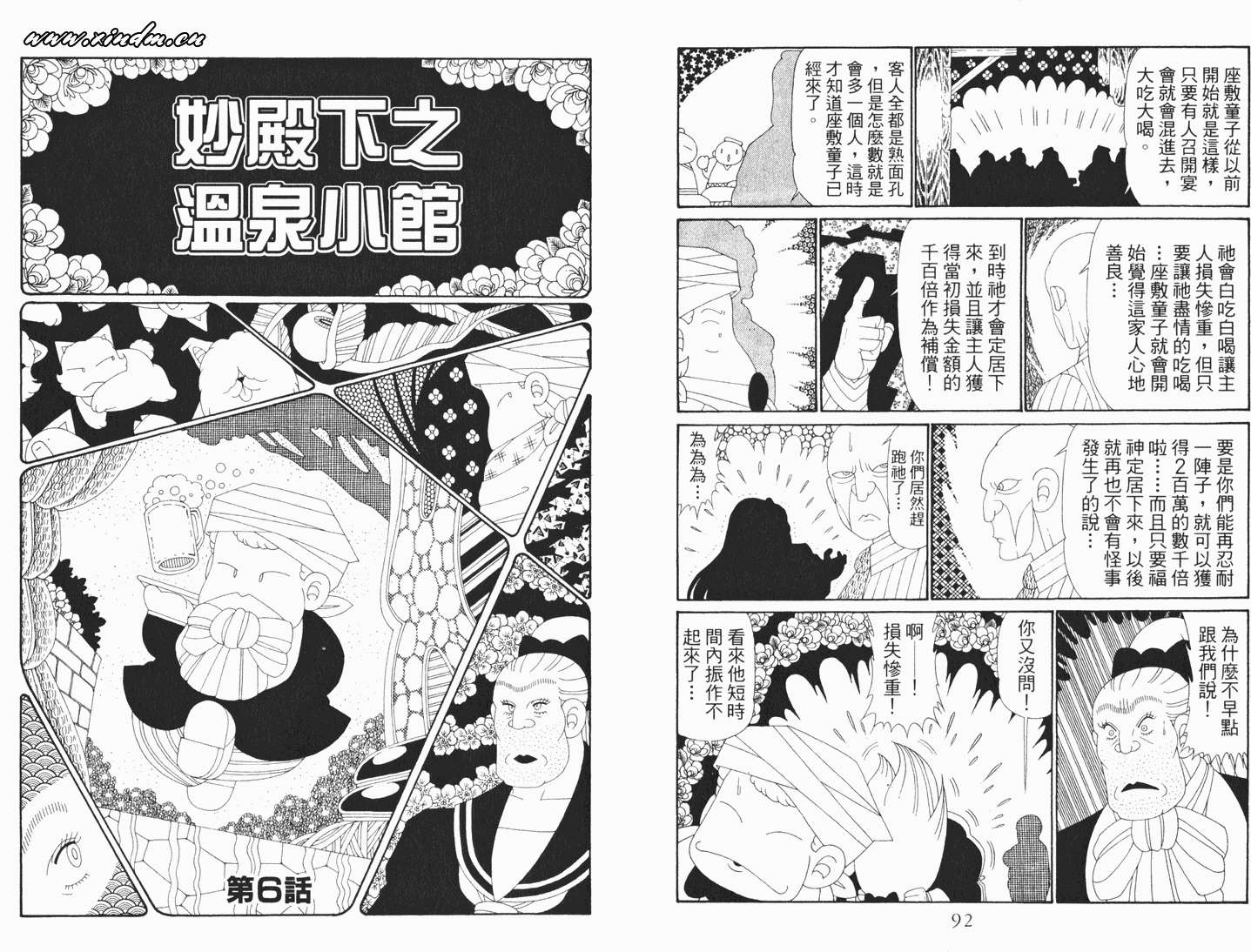 第46页