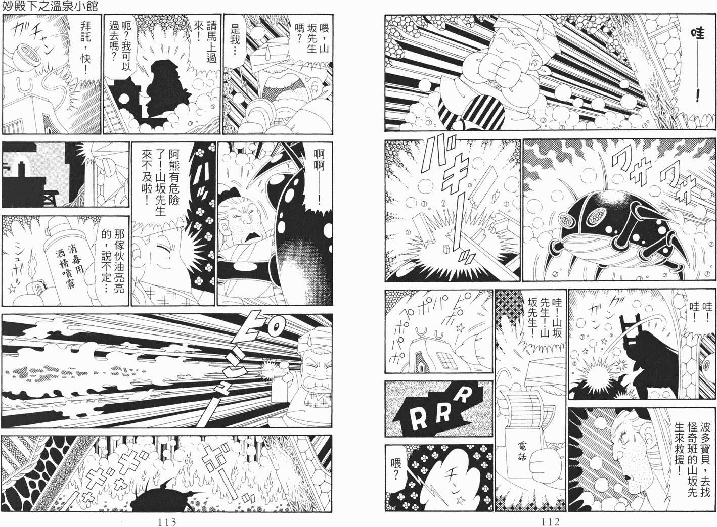 第56页