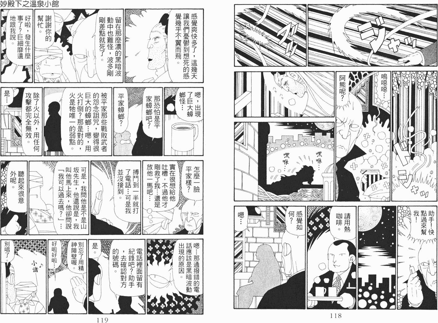 第59页