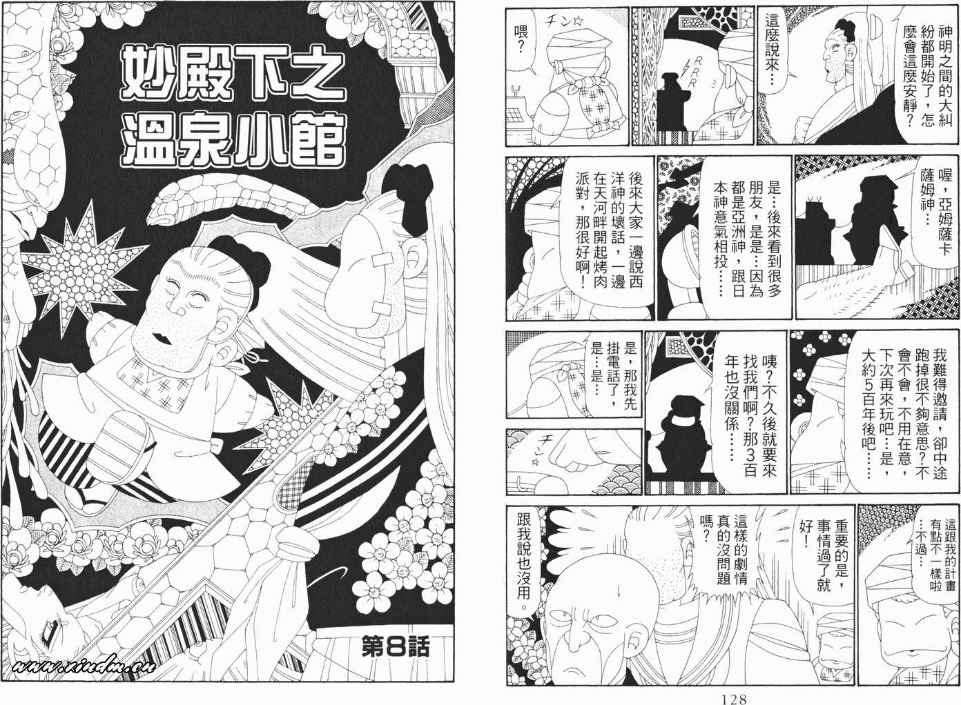第64页