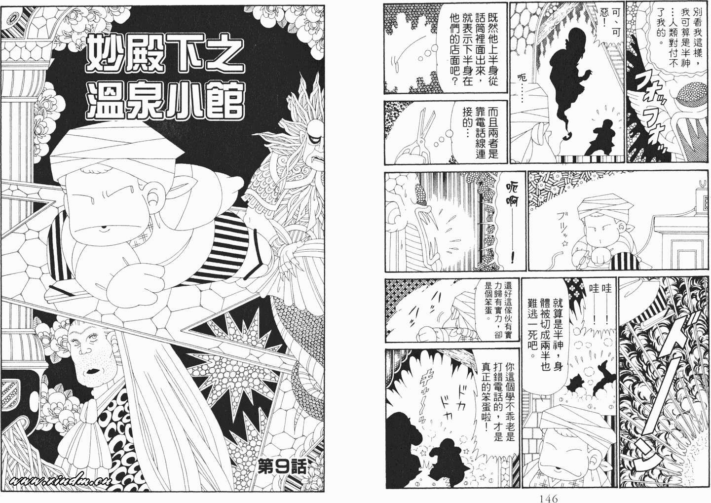 第73页