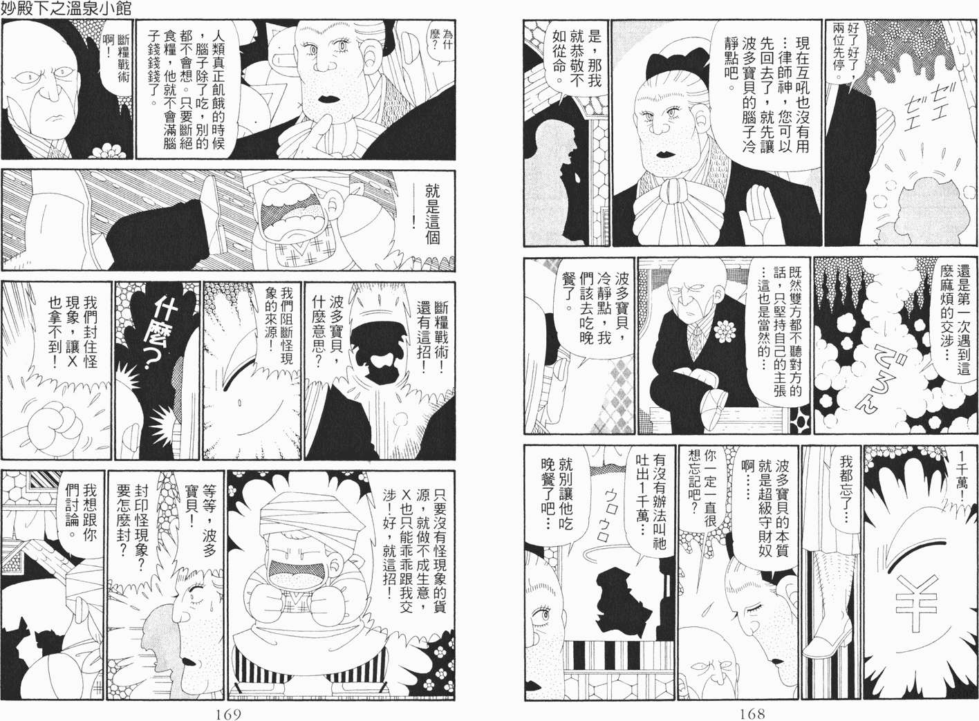 第84页