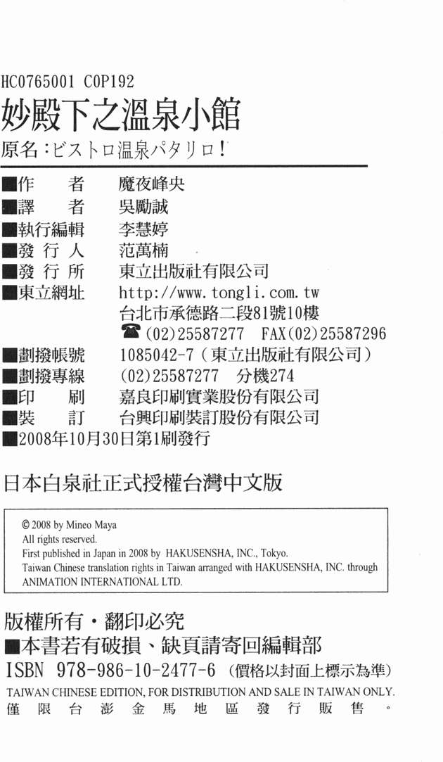 第92页