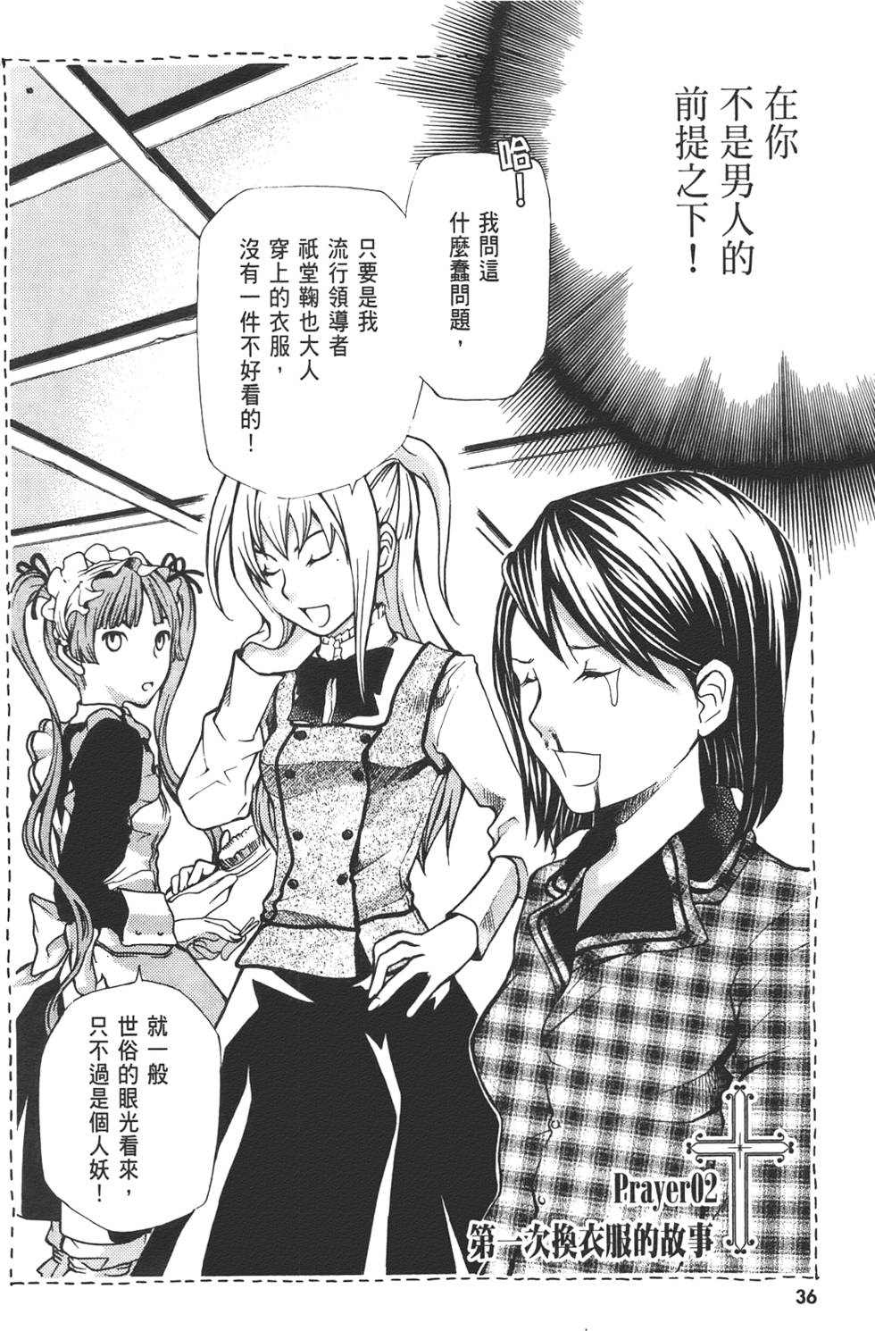 第38页