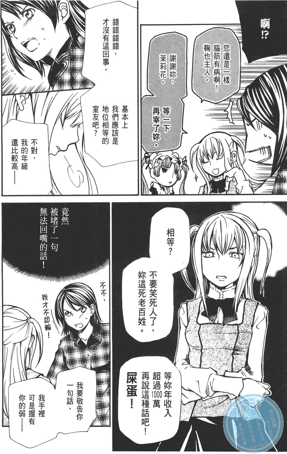 第40页