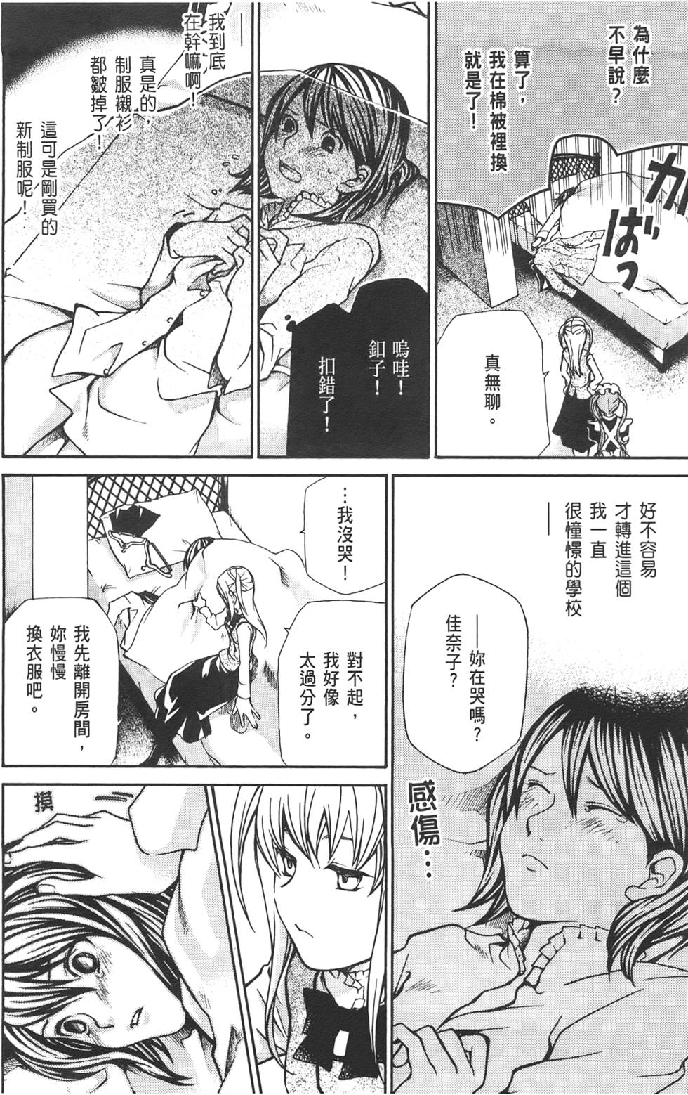 第42页
