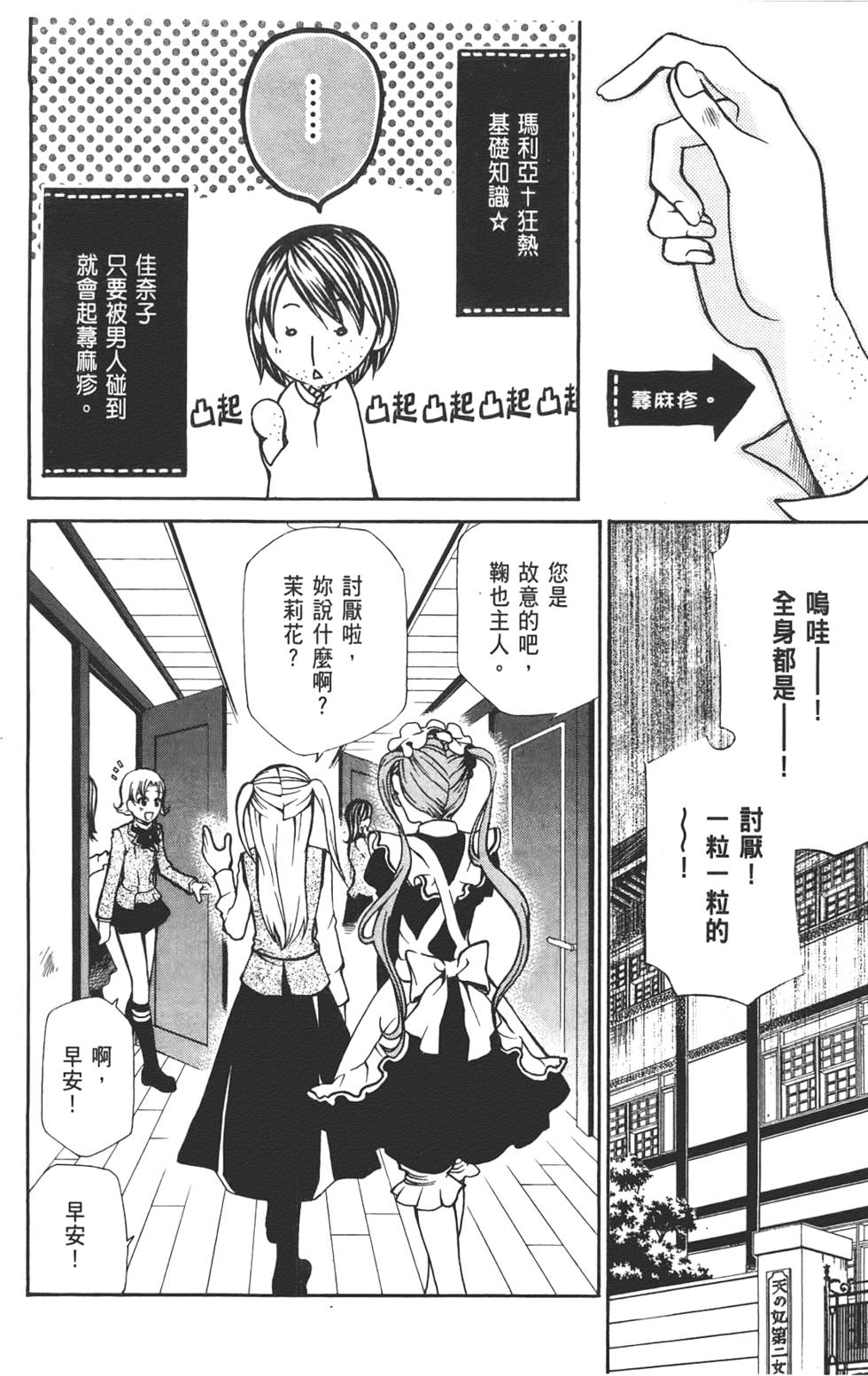 第44页