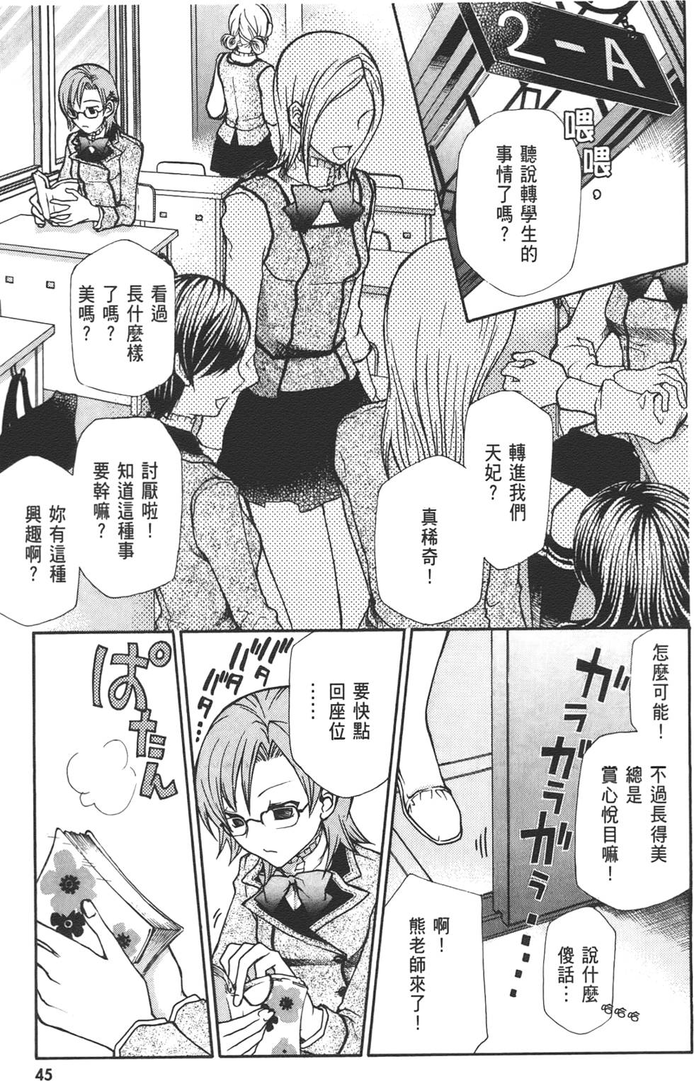 第47页