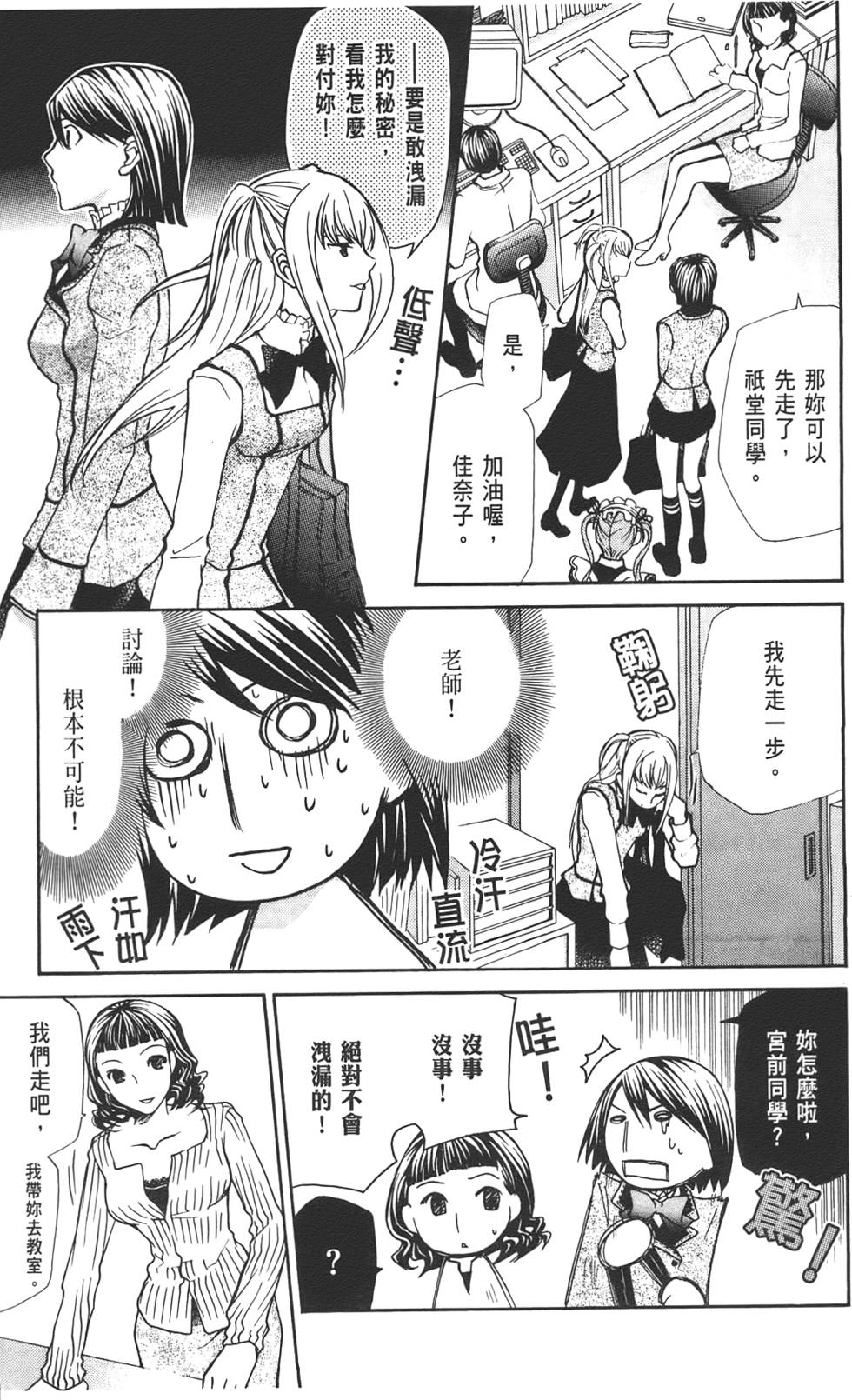 第51页