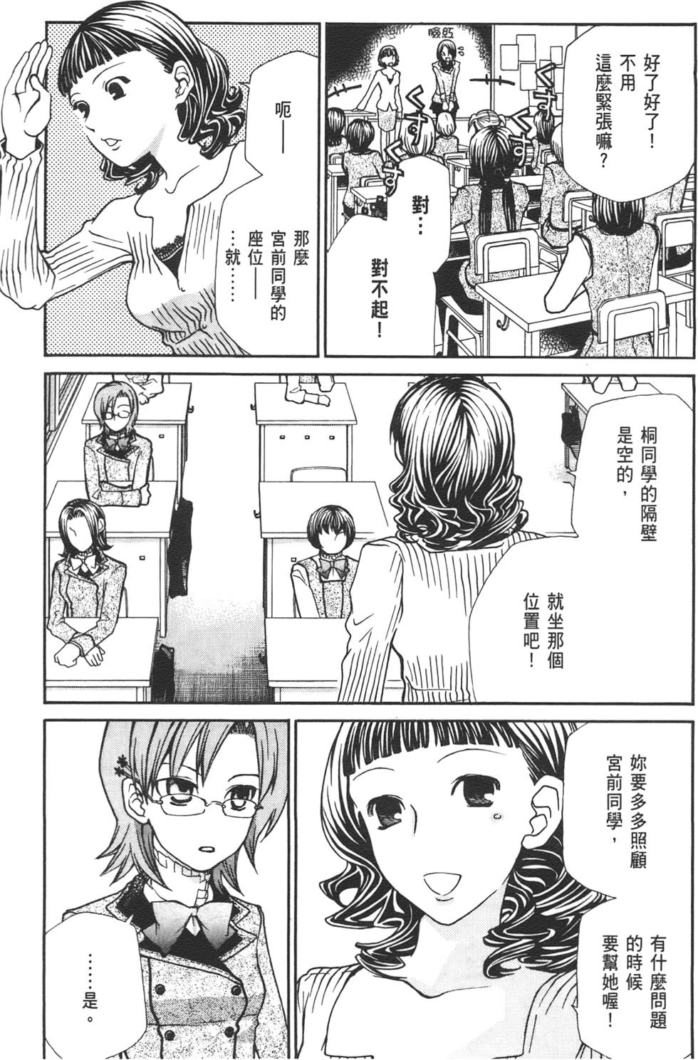 第55页