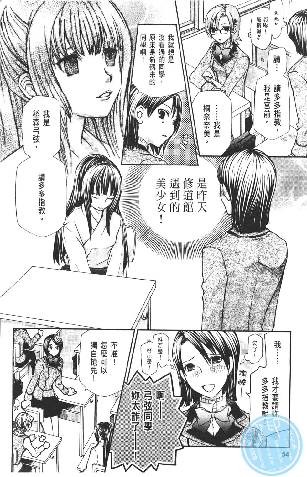 第56页