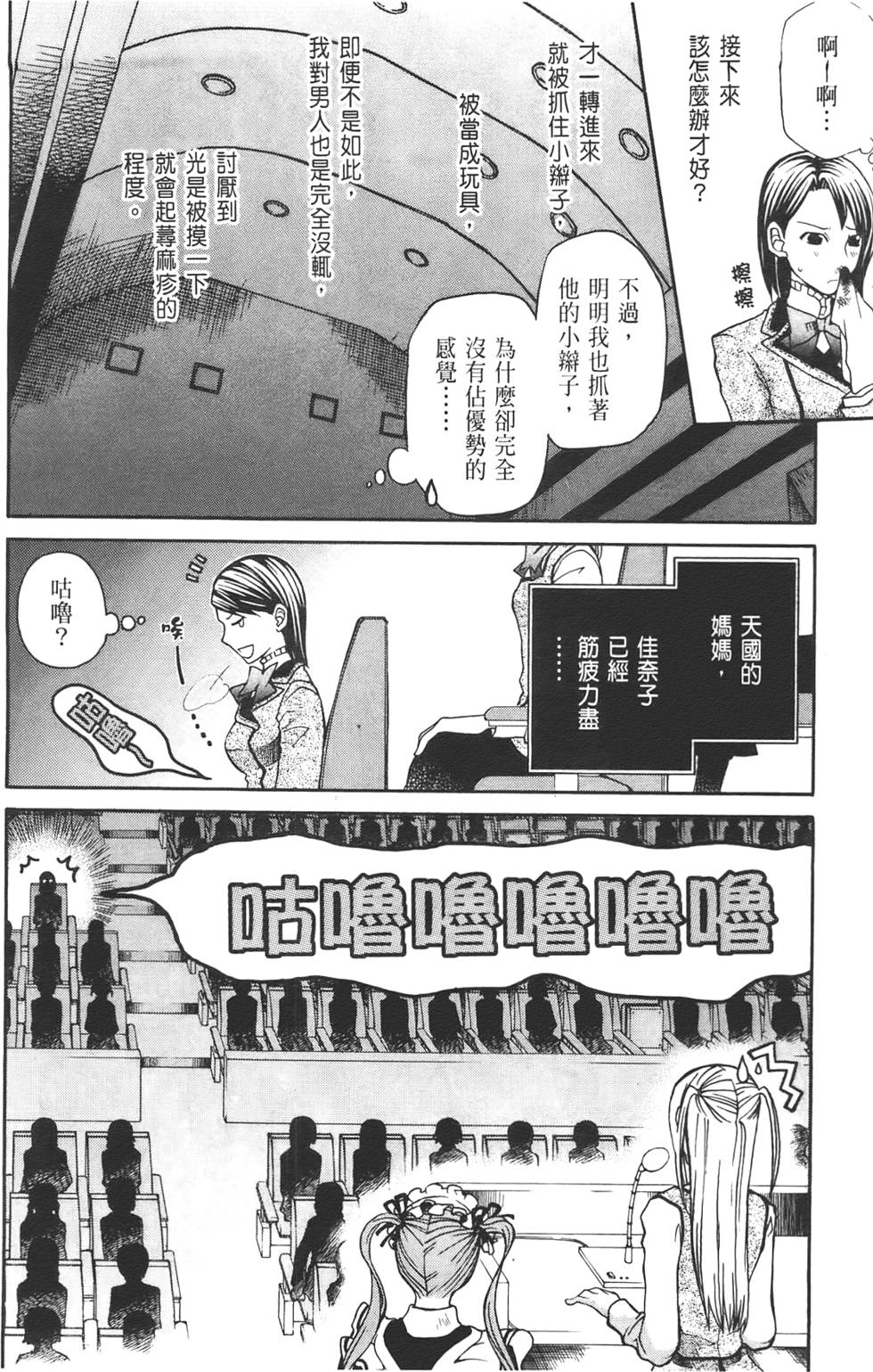 第62页