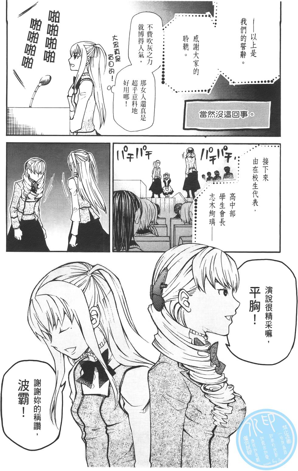 第66页