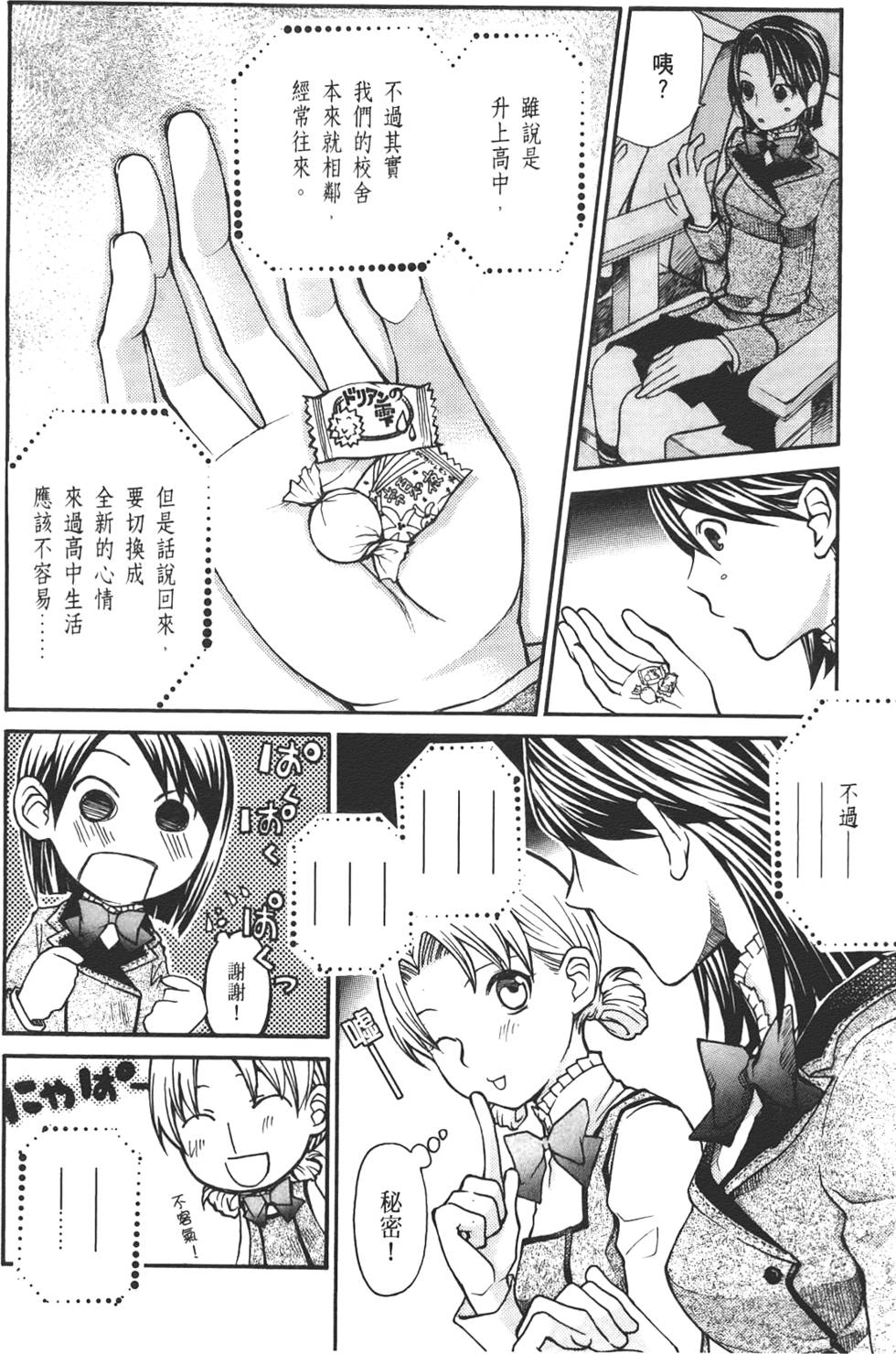 第68页