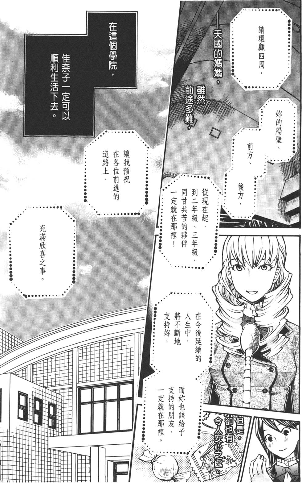 第69页