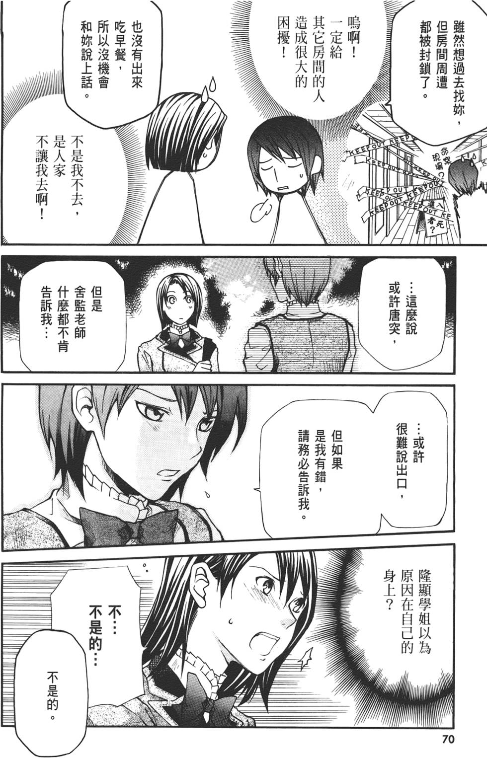 第72页