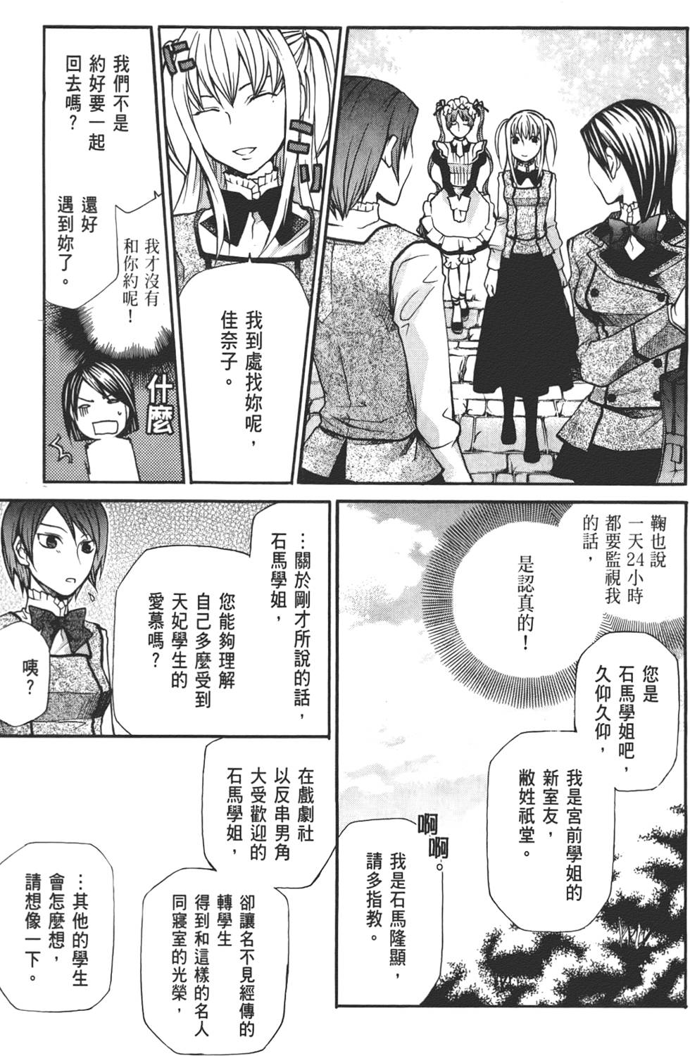 第73页