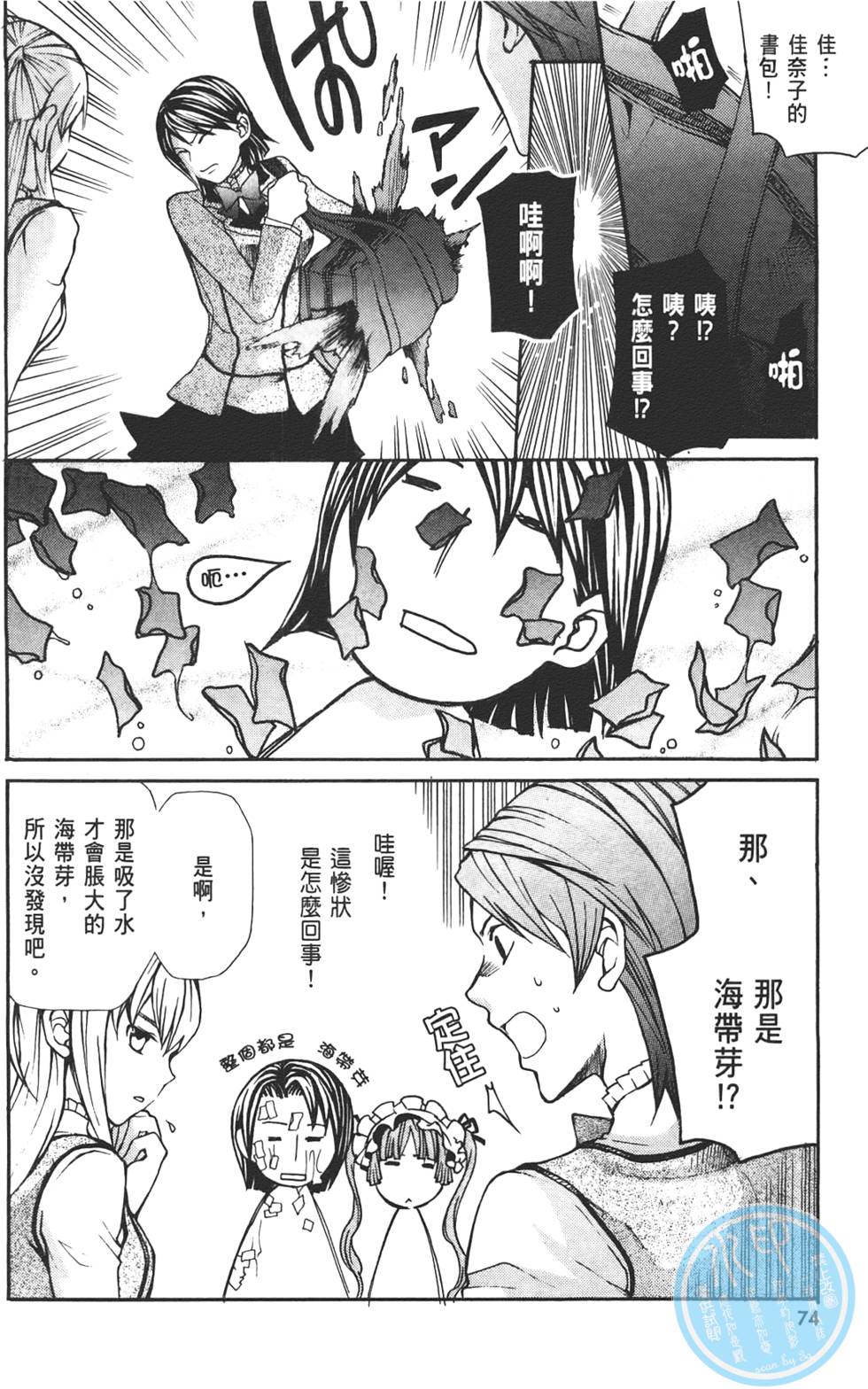 第76页