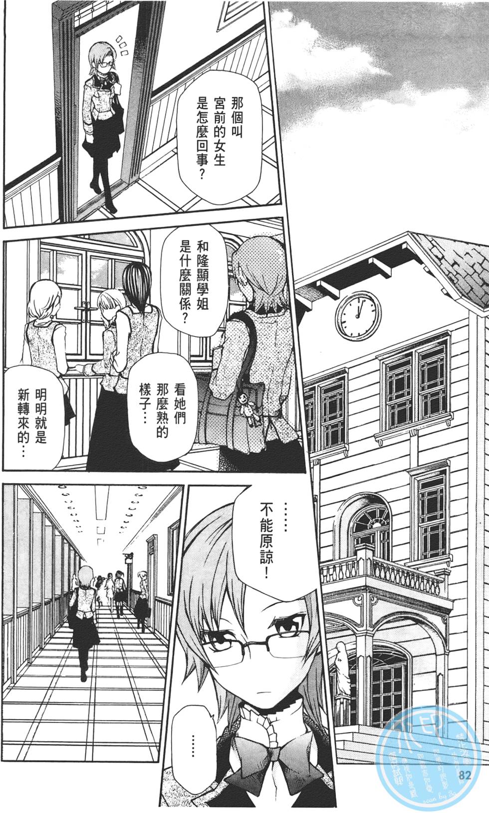 第84页