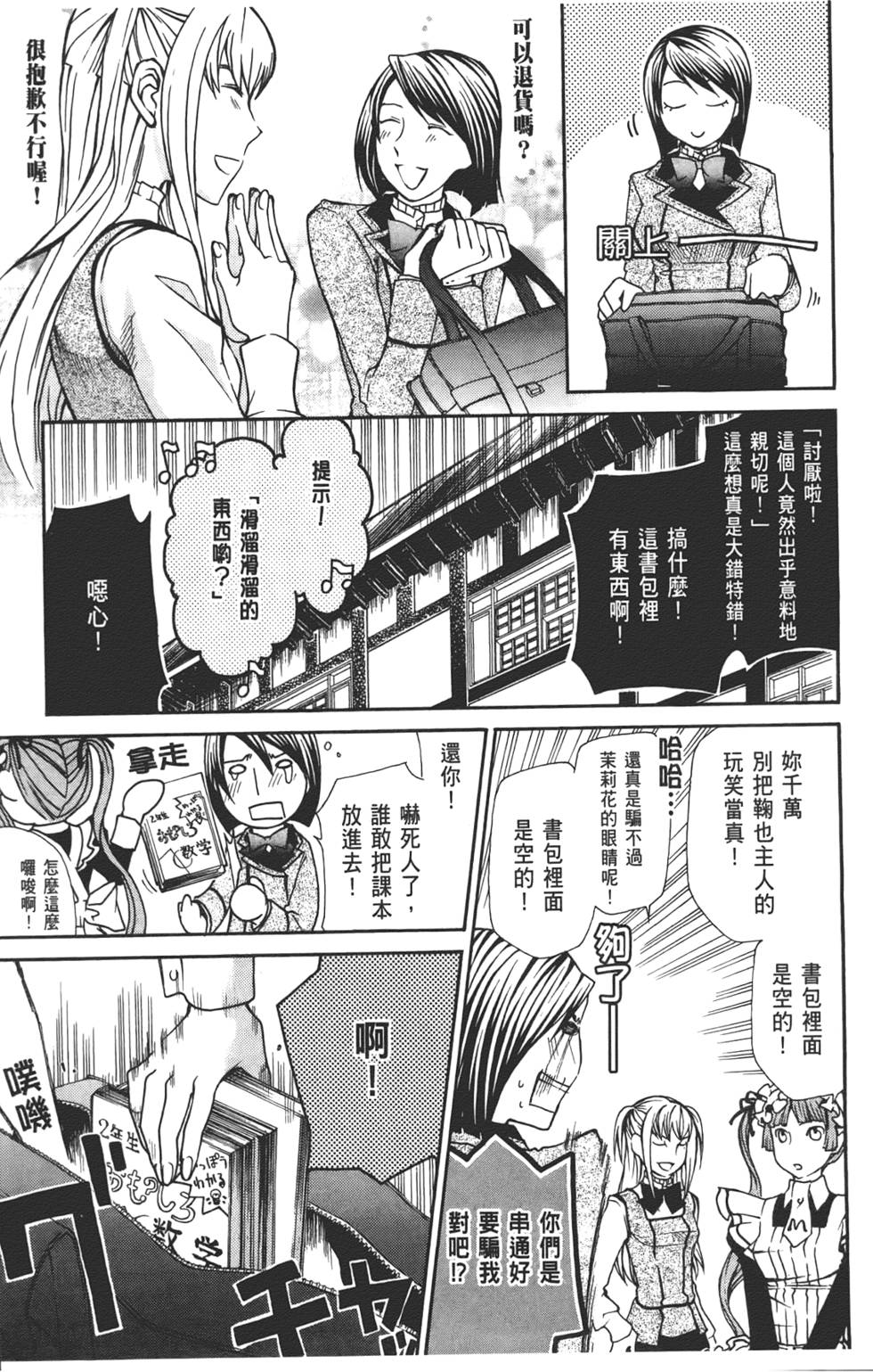 第89页