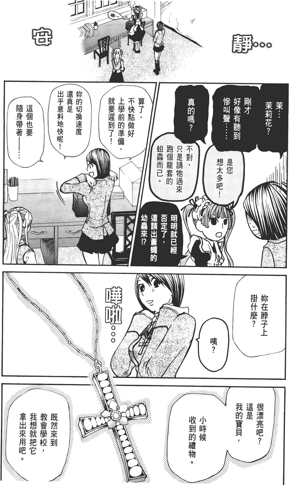 第90页