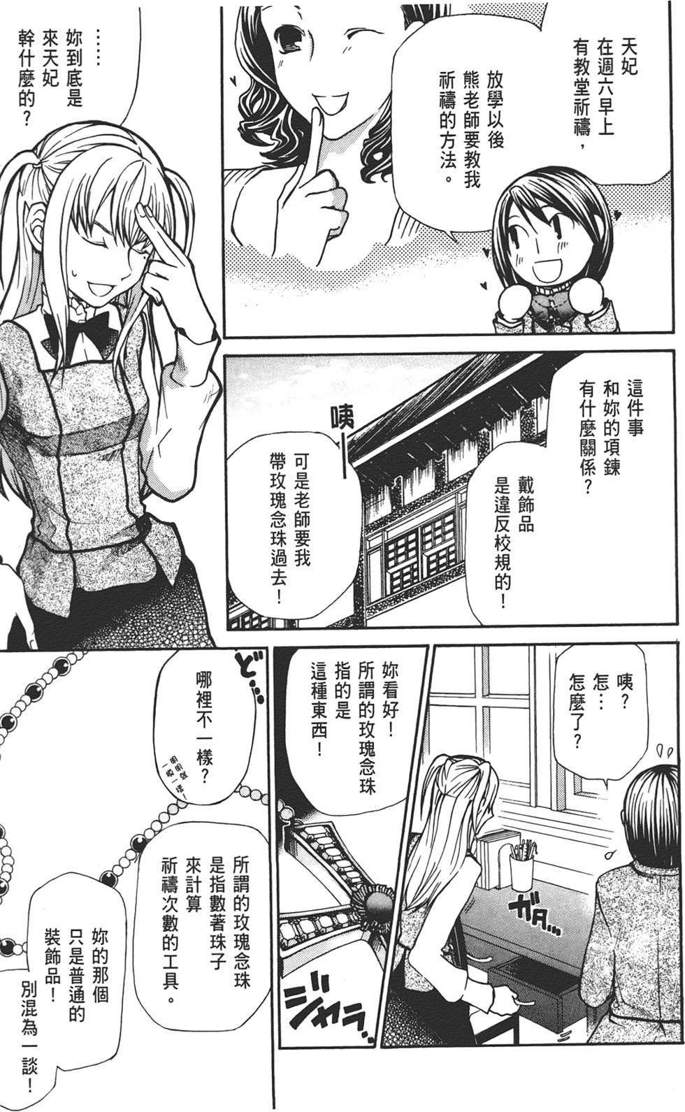 第91页