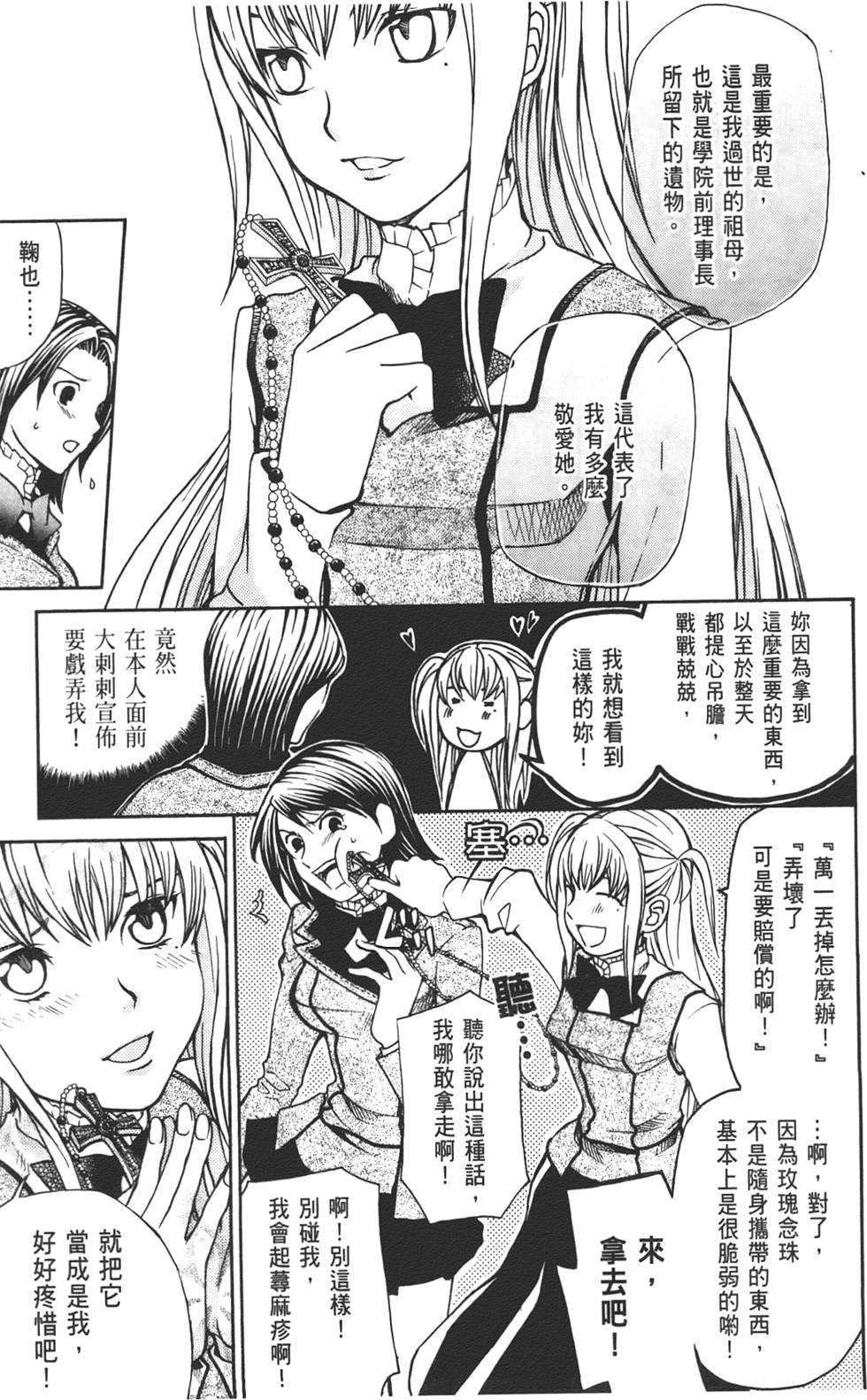 第93页