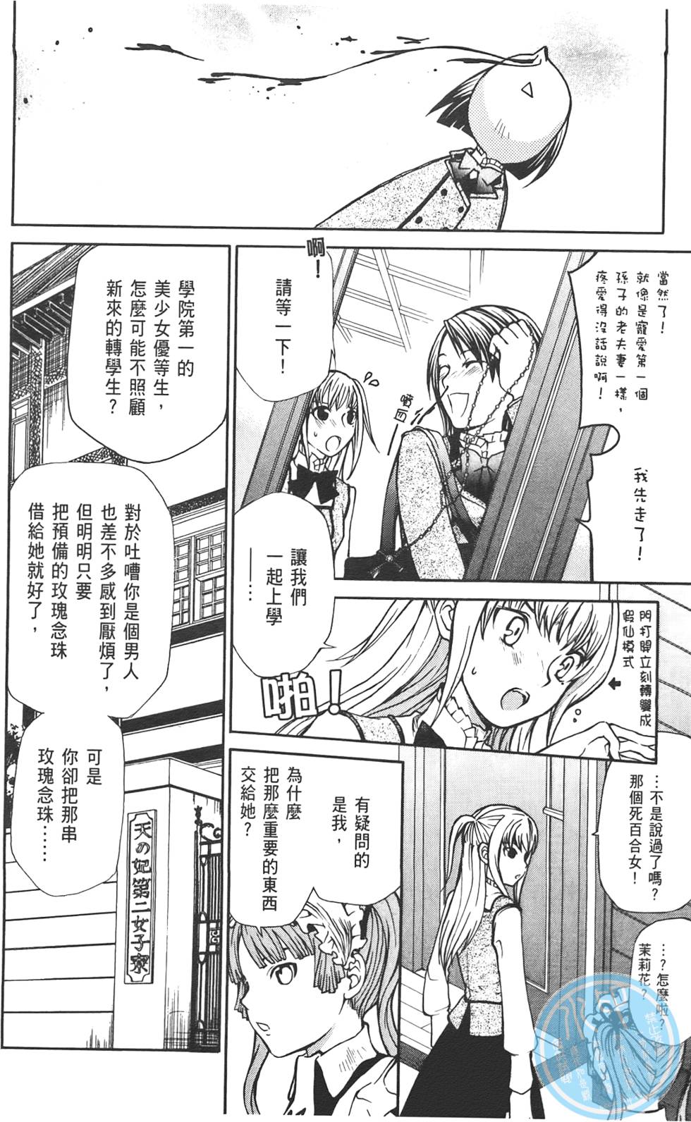 第94页