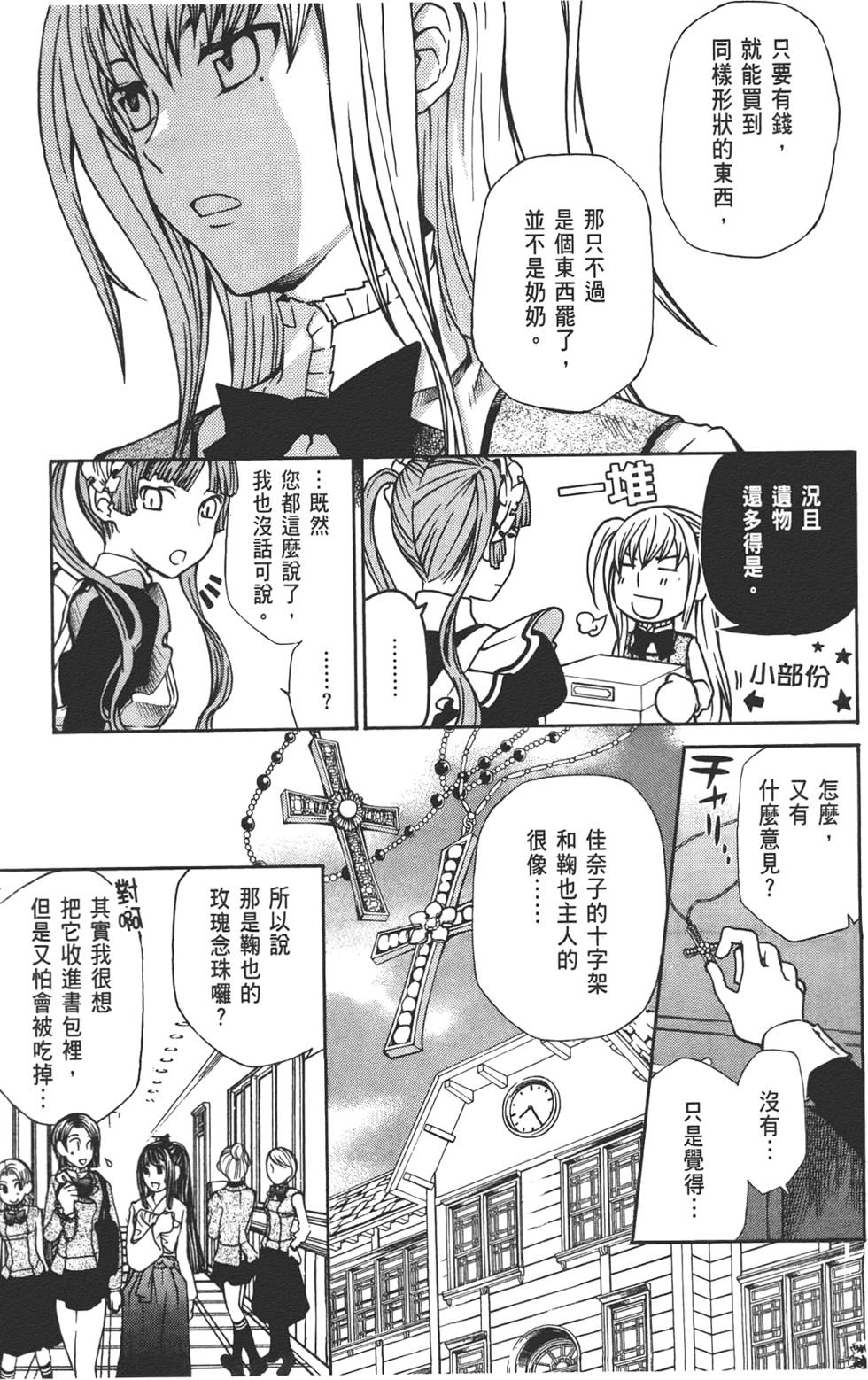 第95页