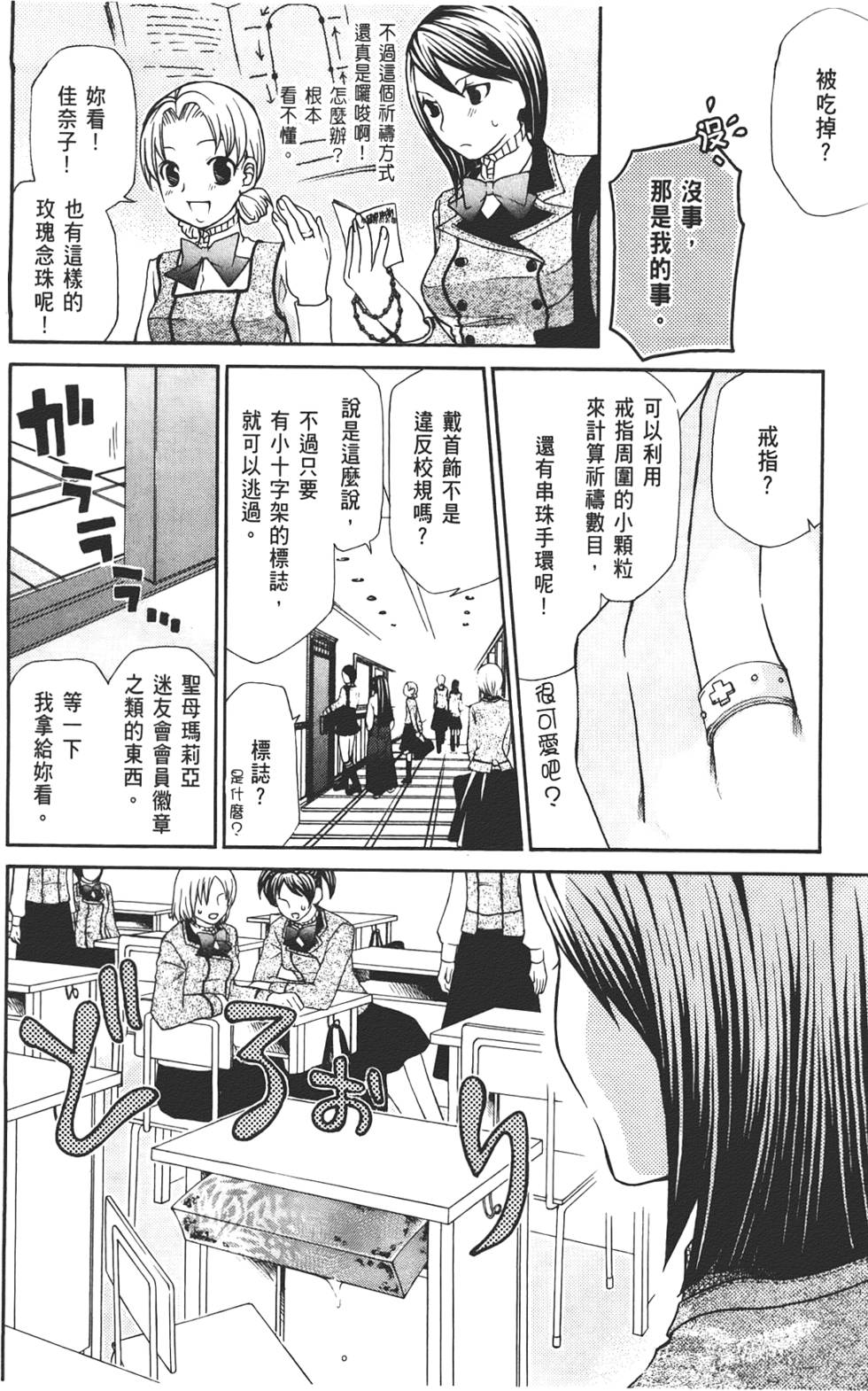 第96页