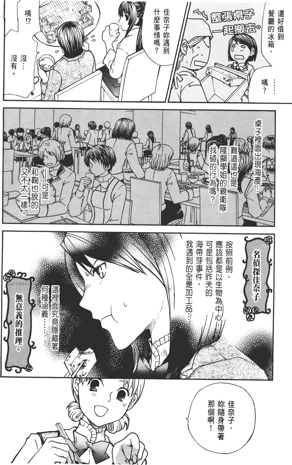 第98页