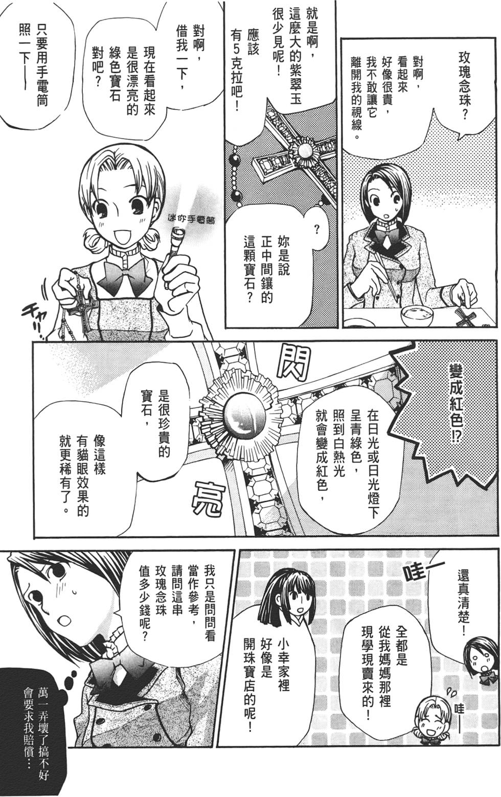 第99页