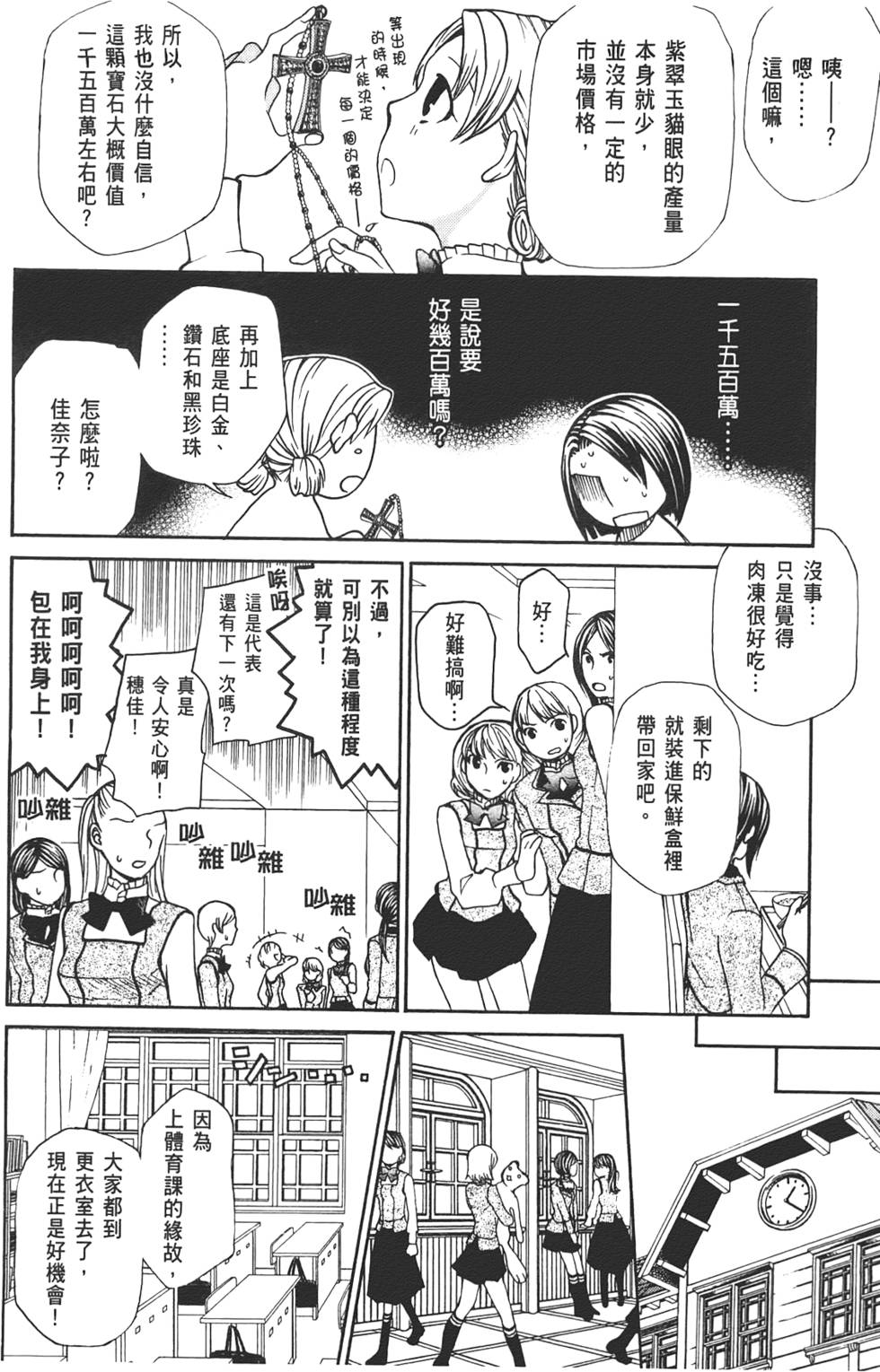 第100页