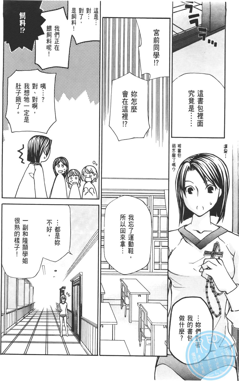 第102页