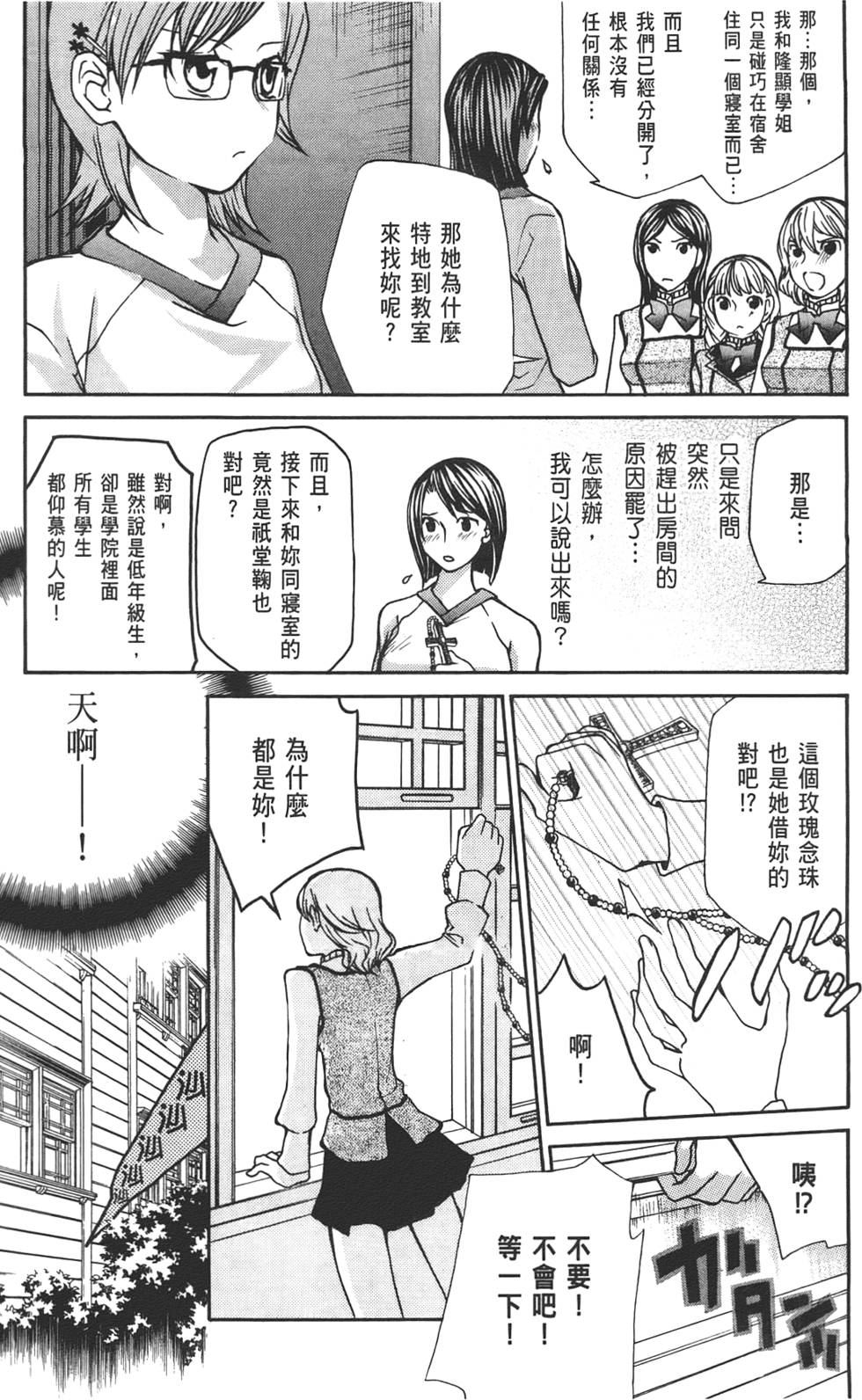 第103页