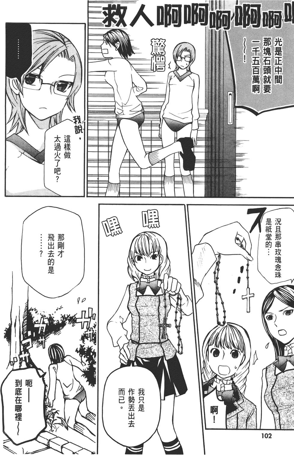 第104页