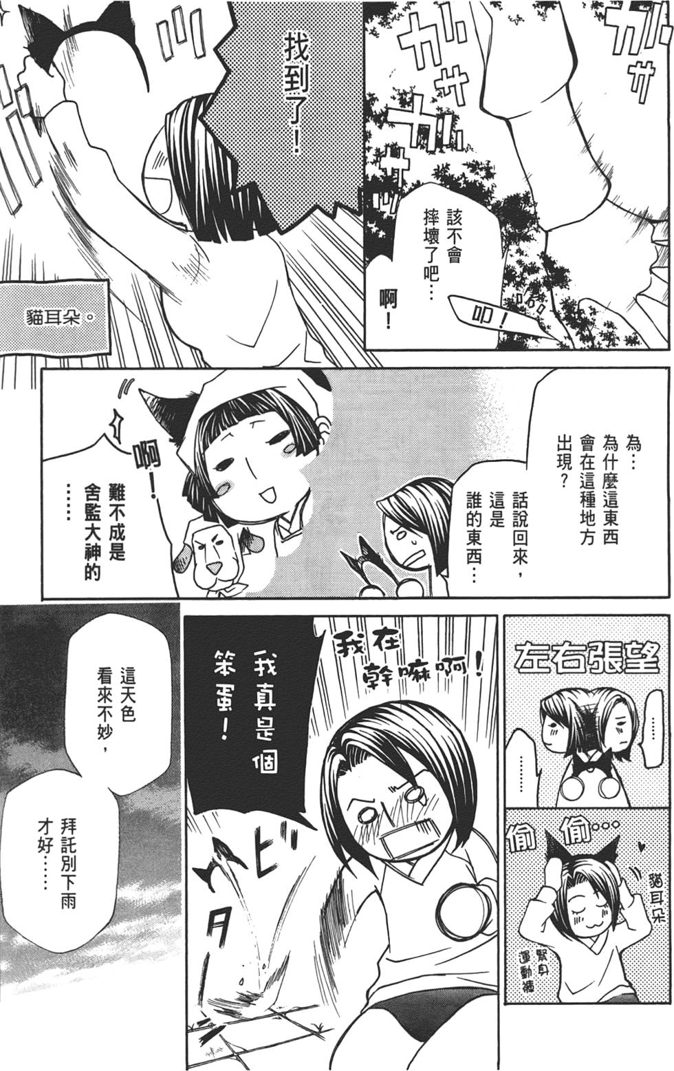 第105页