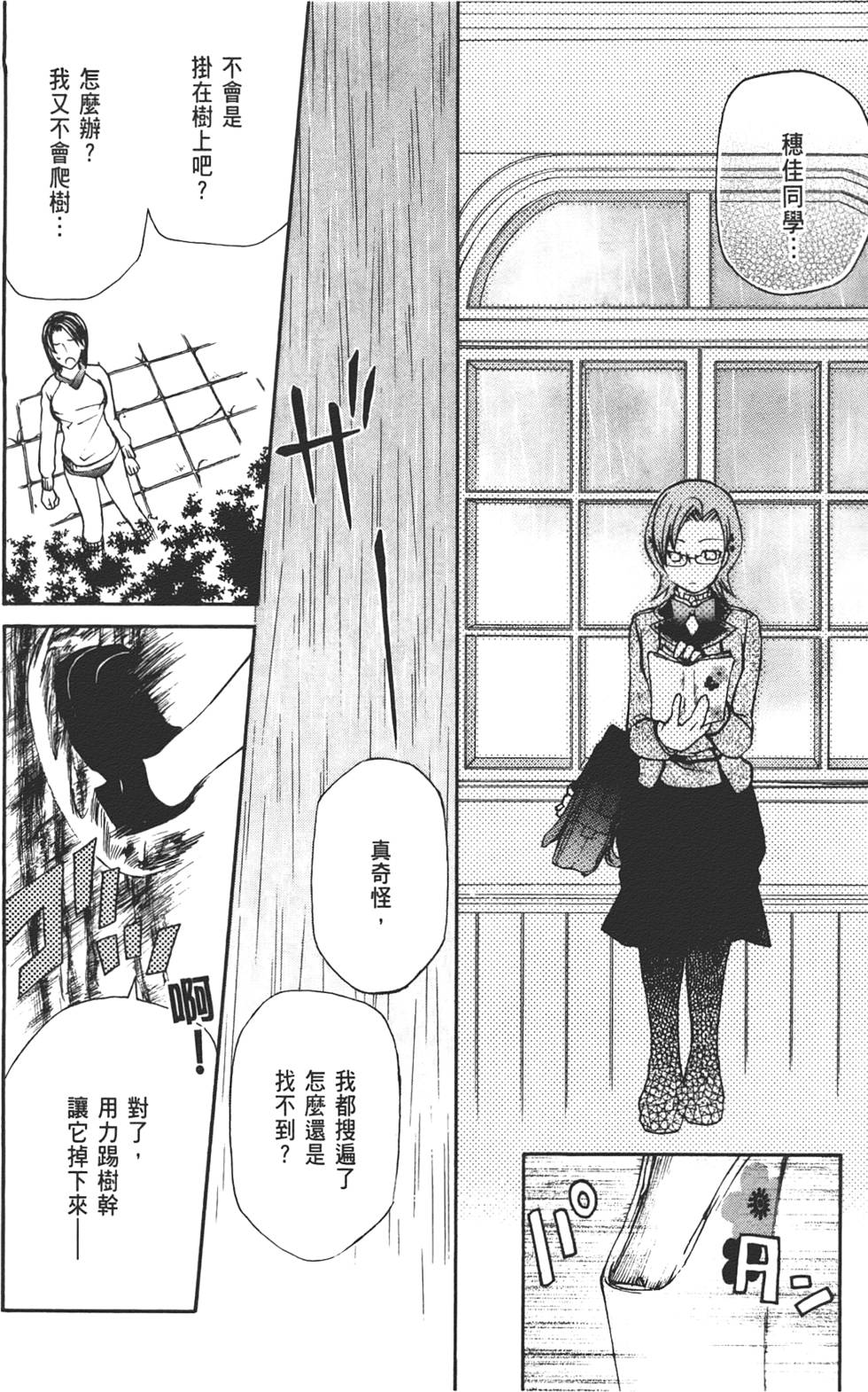 第108页