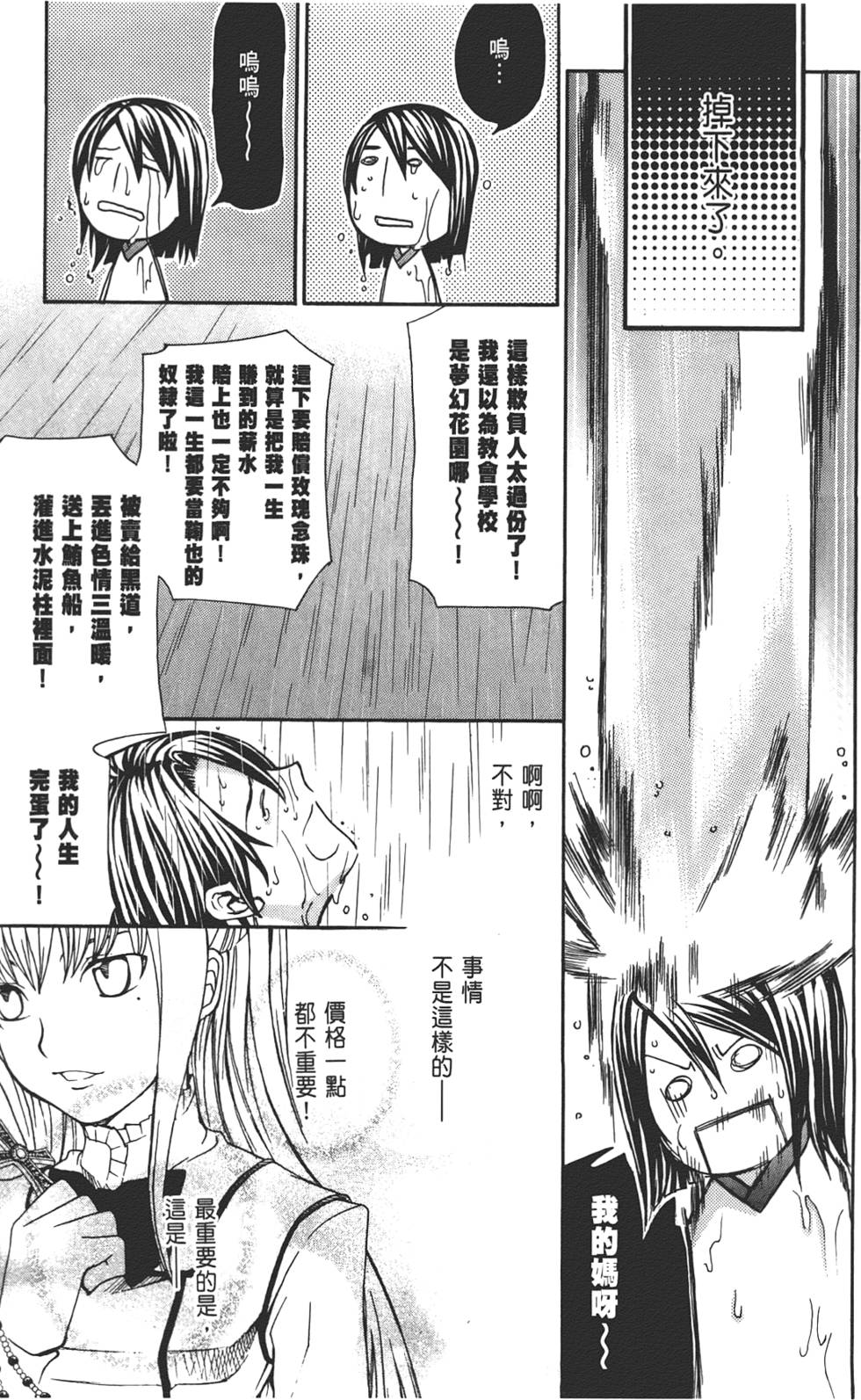 第109页