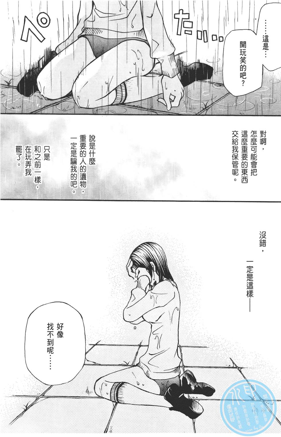 第110页