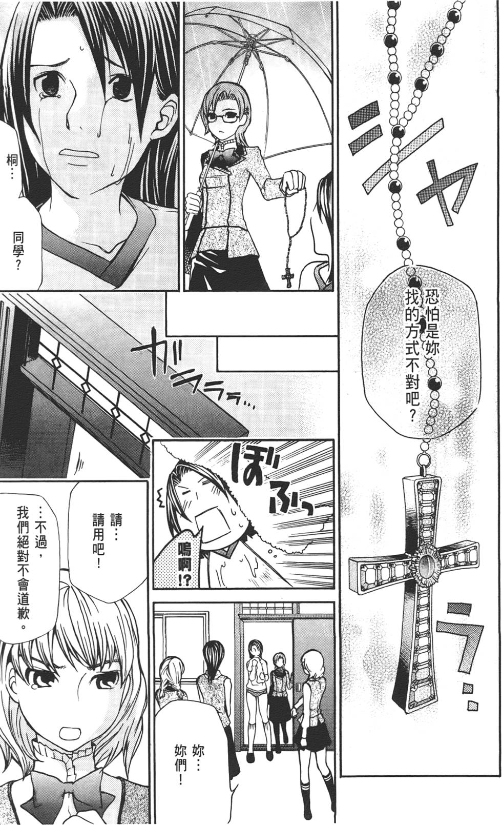 第111页